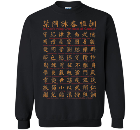 Wing chun Martial Art Fighting T-Shirt