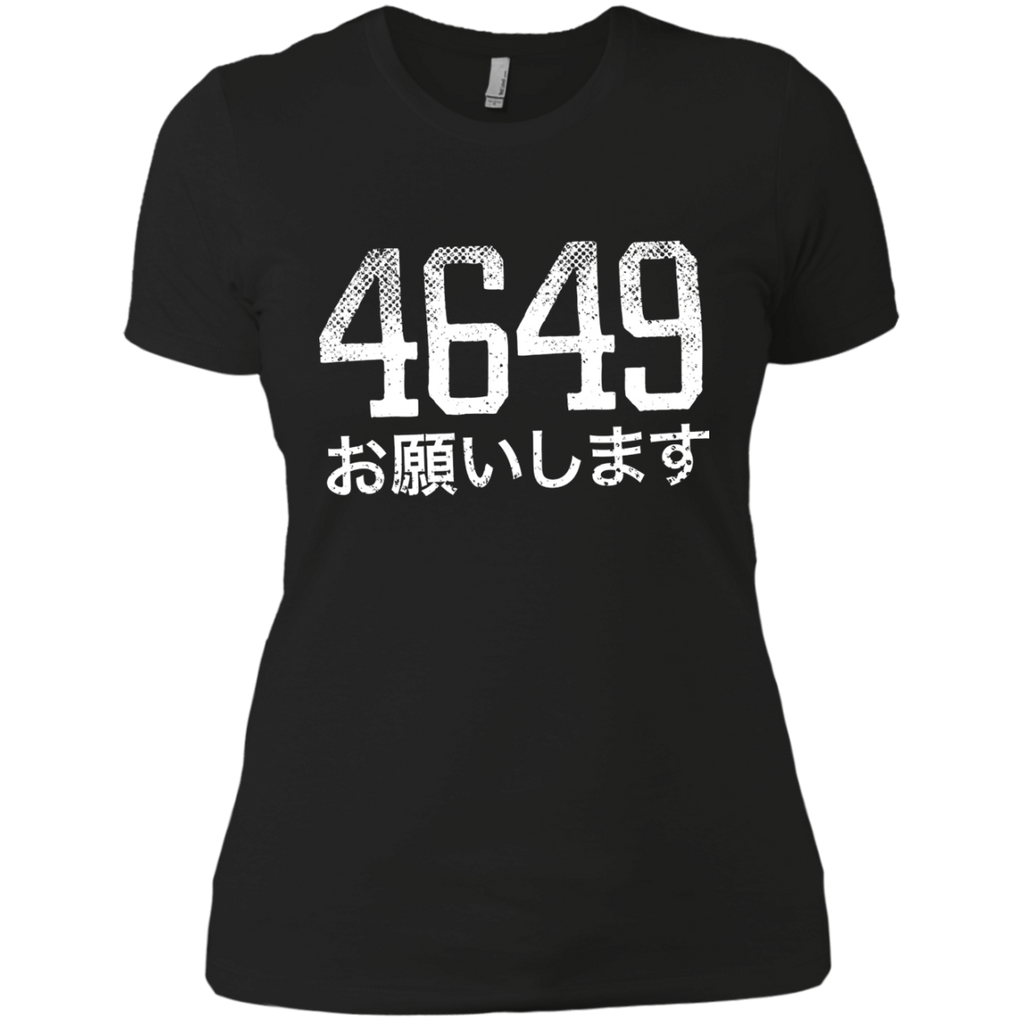 4649-yoroshiku onegai shimasse T-Shirt