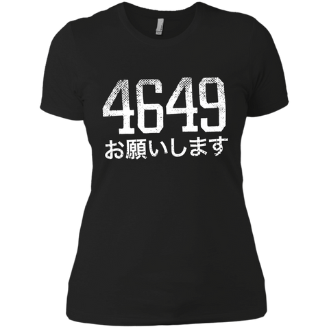 4649-yoroshiku onegai shimasse T-Shirt