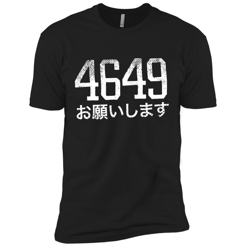 4649-yoroshiku onegai shimasse T-Shirt