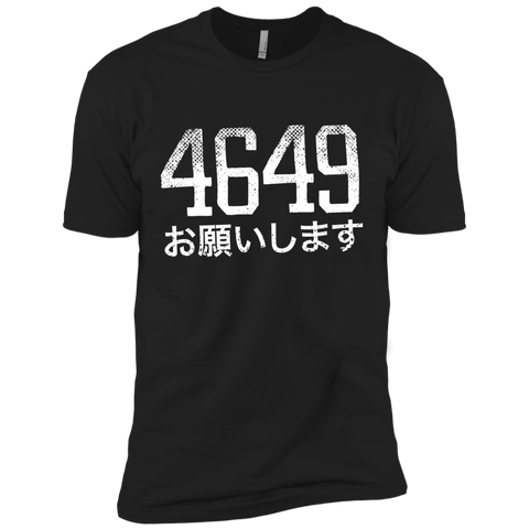 4649-yoroshiku onegai shimasse T-Shirt