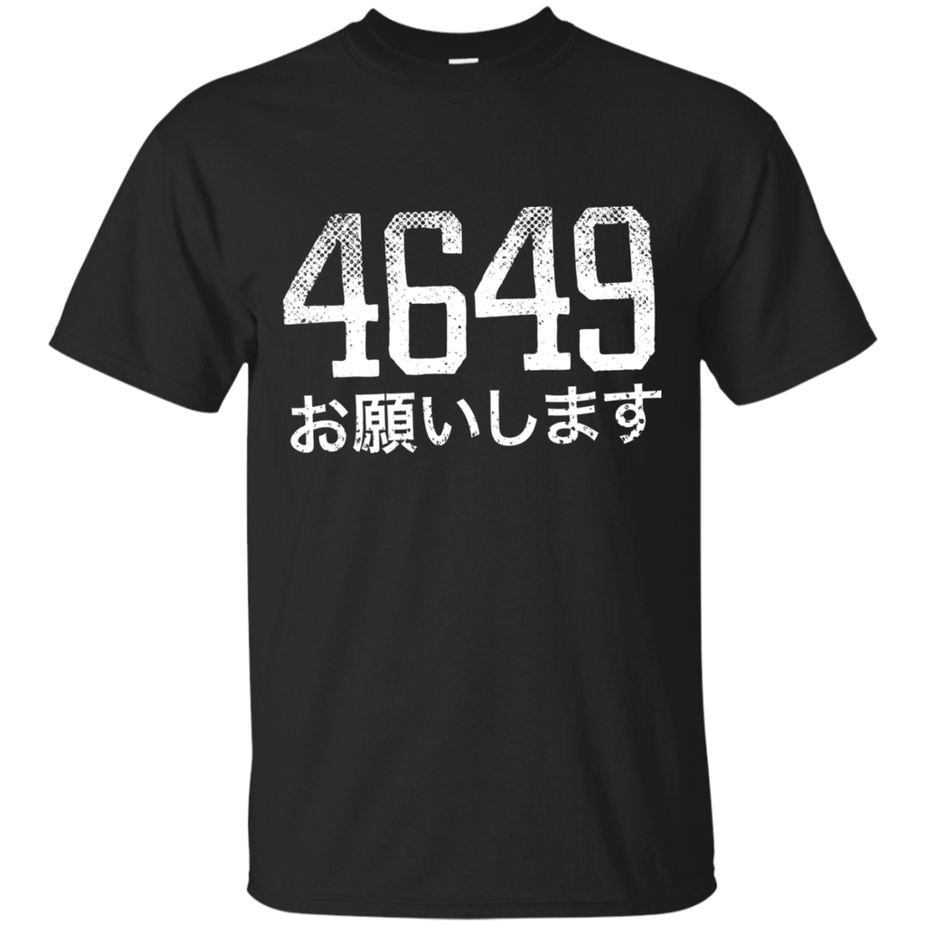 4649-yoroshiku onegai shimasse T-Shirt