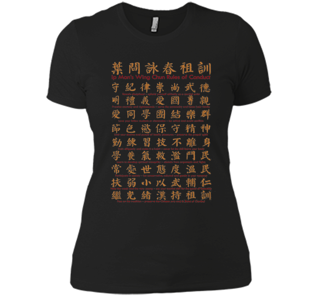 Wing chun Martial Art Fighting T-Shirt