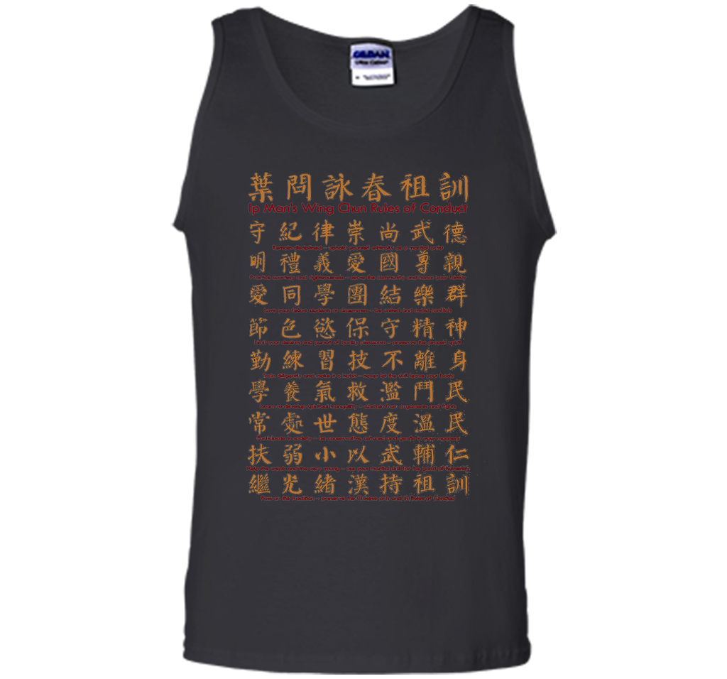 Wing chun Martial Art Fighting T-Shirt