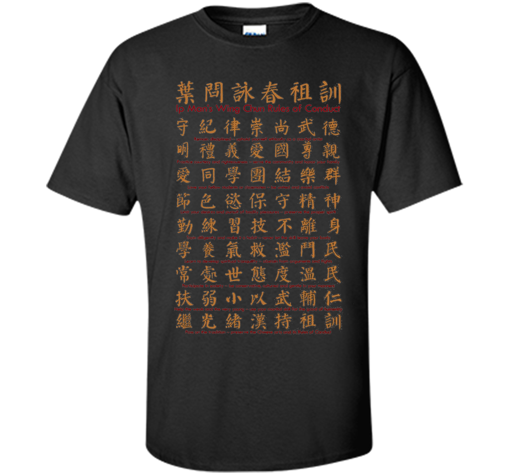 Wing chun Martial Art Fighting T-Shirt