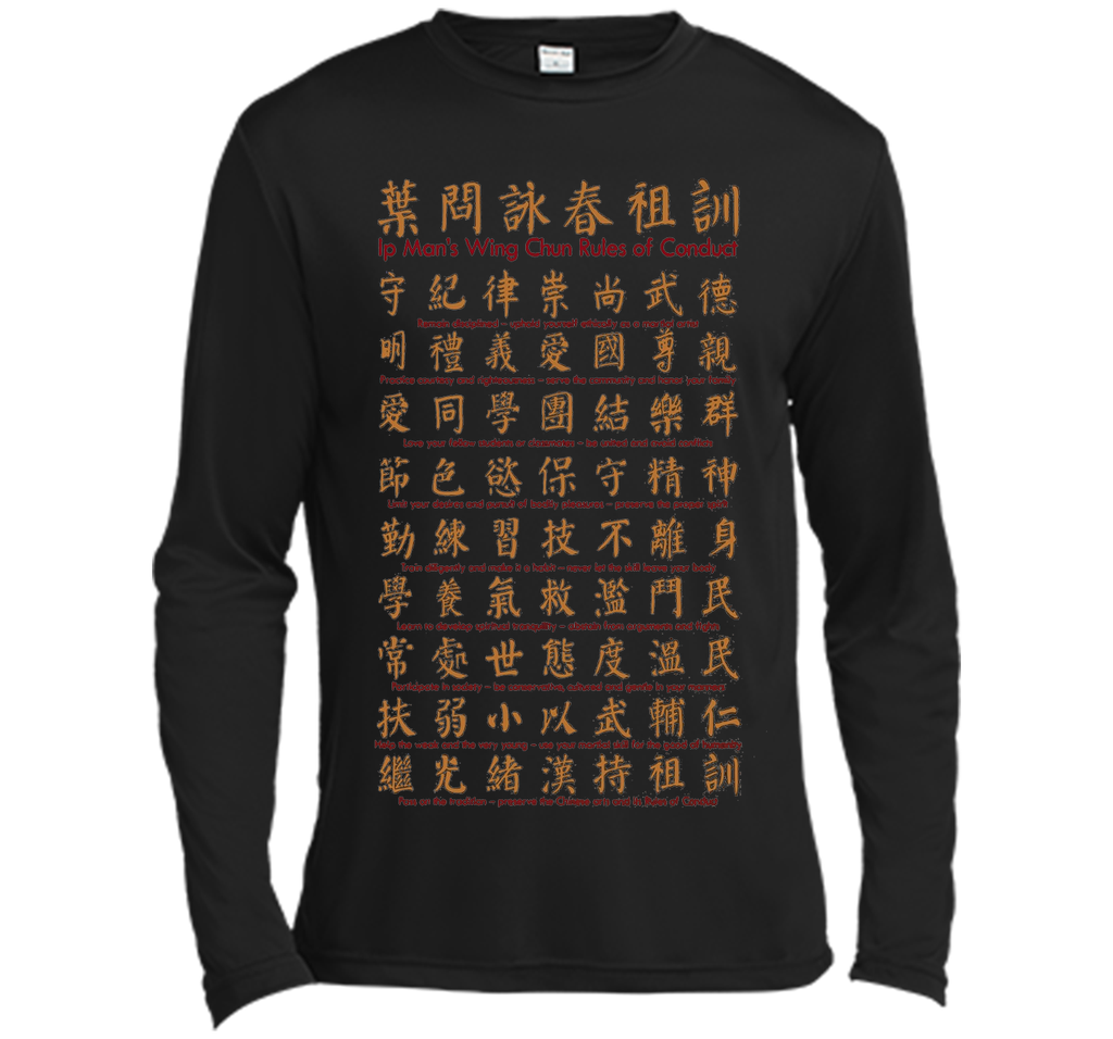 Wing chun Martial Art Fighting T-Shirt