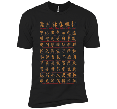 Wing chun Martial Art Fighting T-Shirt