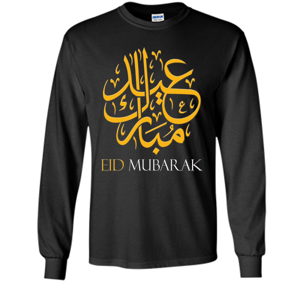Eid Mubarak Gift Shirt Happy Eid Mubarak T-Shirt Eid Celebra